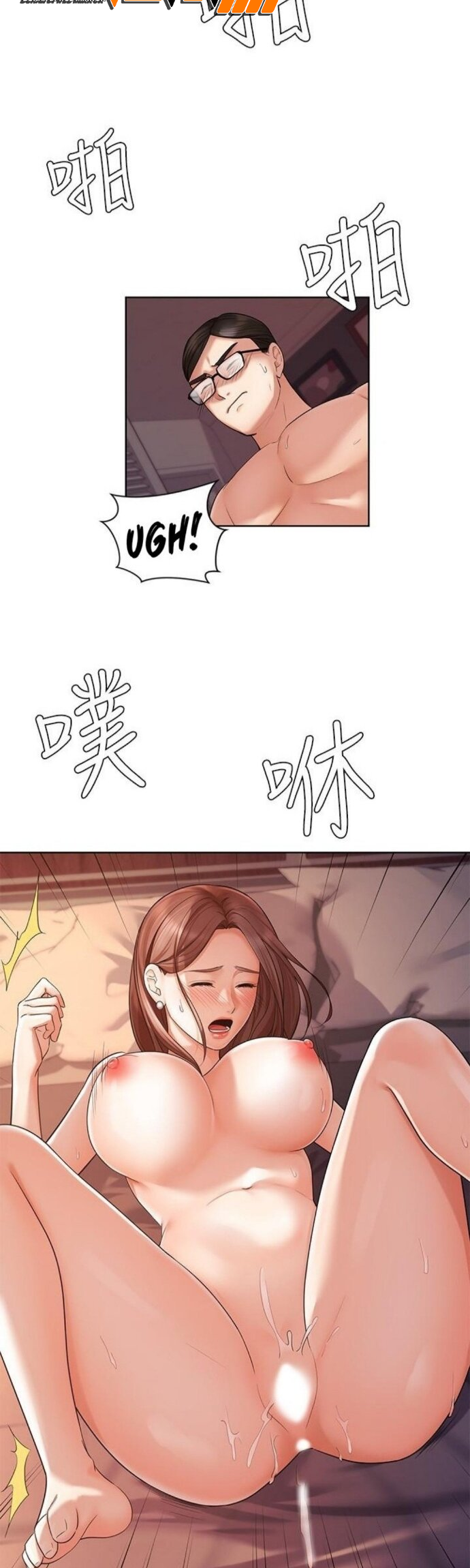 Sold Out Girl - Chapter 3 27