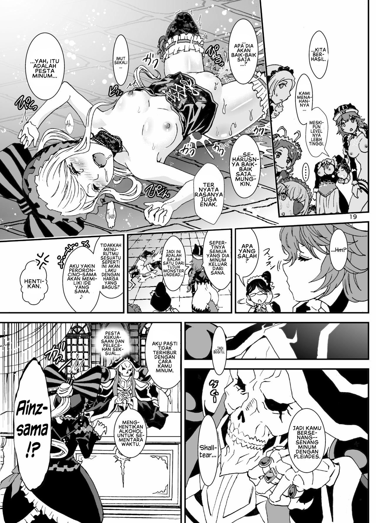 Nazarick Biyori - Chapter 3 21