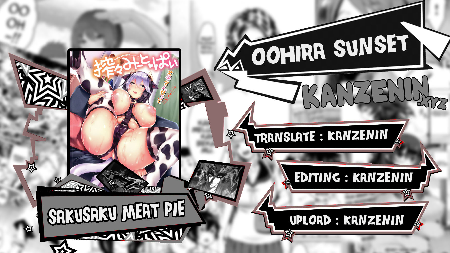 Sakusaku Meat Pie - Chapter 3 1