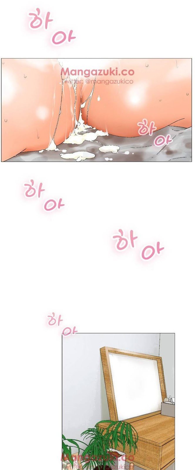 My Friend&#8217;s Wife: The House Where You Live - Chapter 2 39