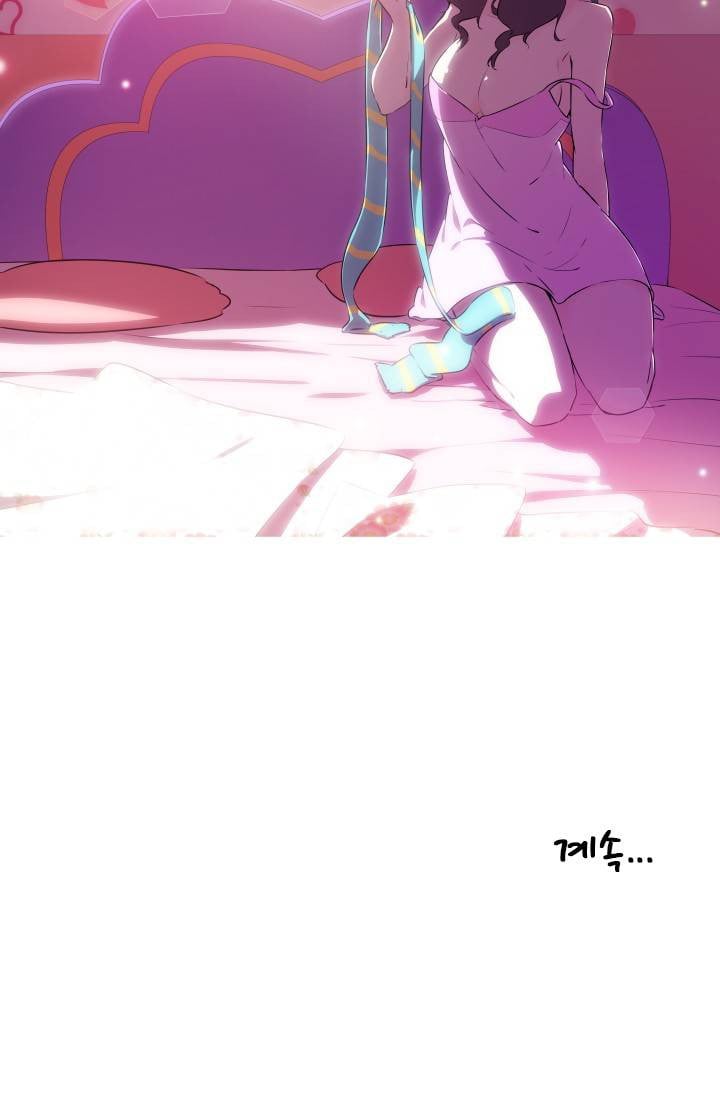 She Has Three Flavors - Chapter 2 44