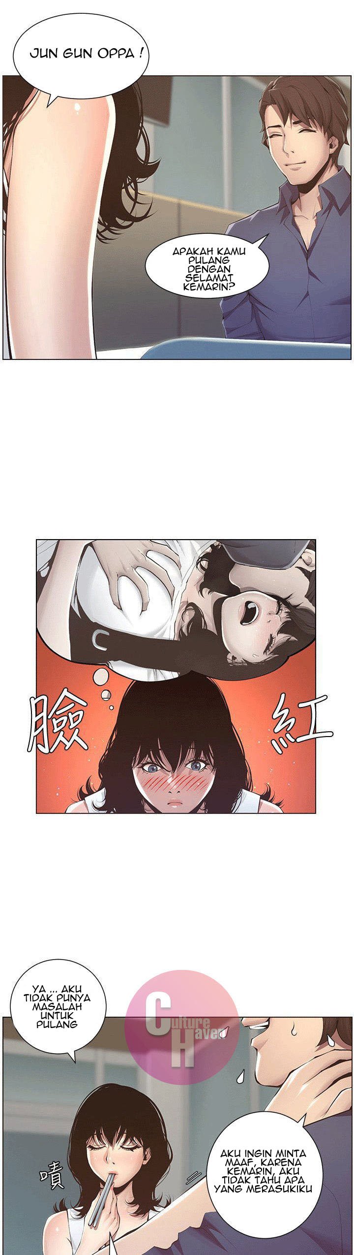 Father&#8217;s Lust - Chapter 2 45