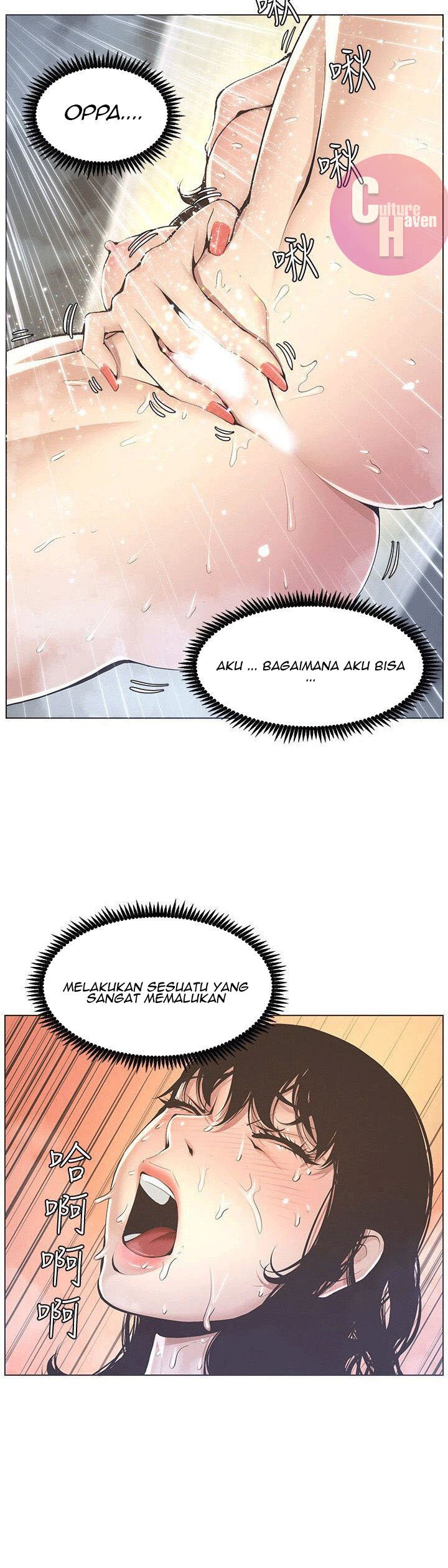 Father&#8217;s Lust - Chapter 2 13