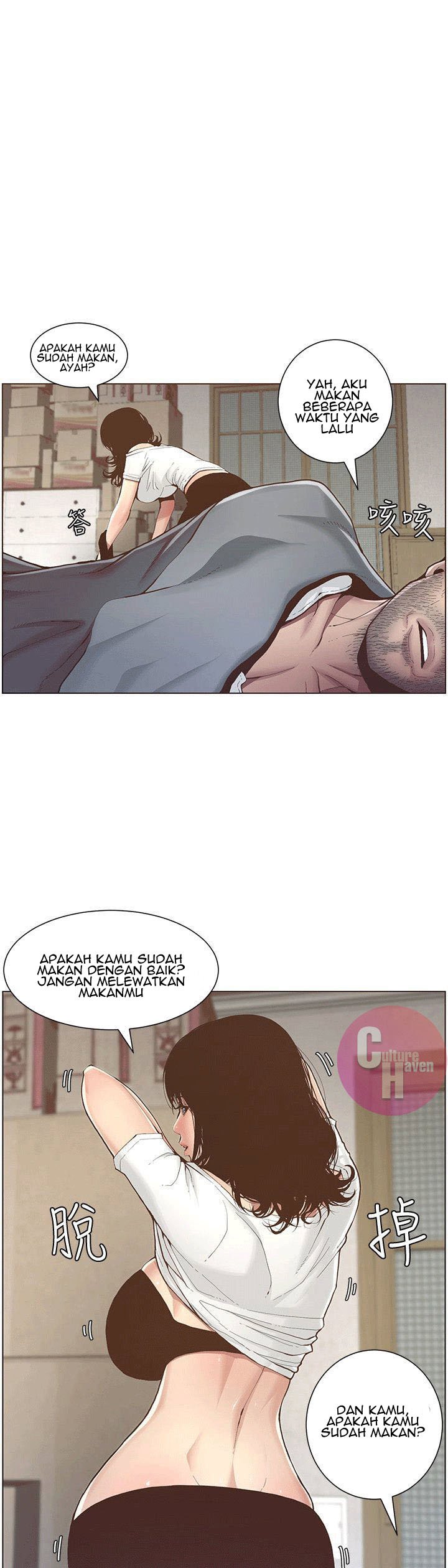 Father&#8217;s Lust - Chapter 2 4
