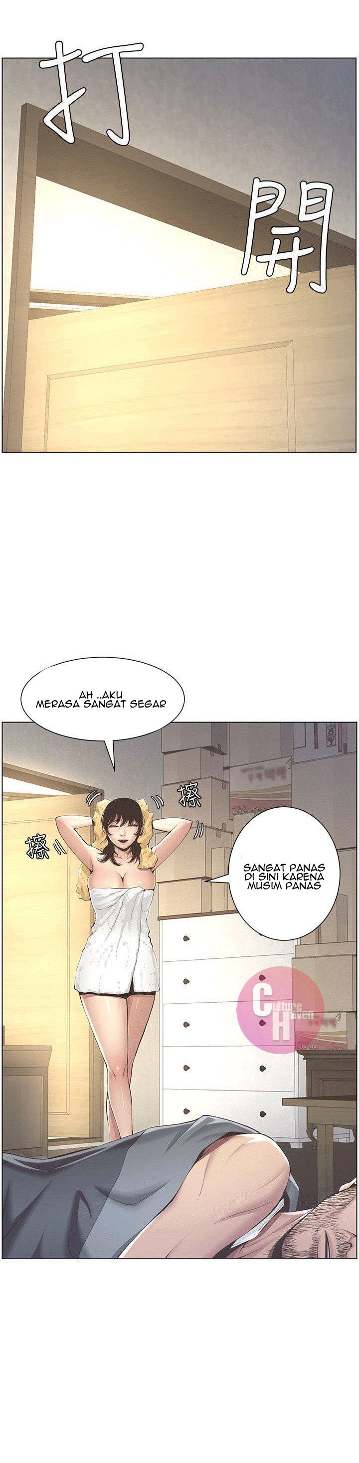 Father&#8217;s Lust - Chapter 2 17