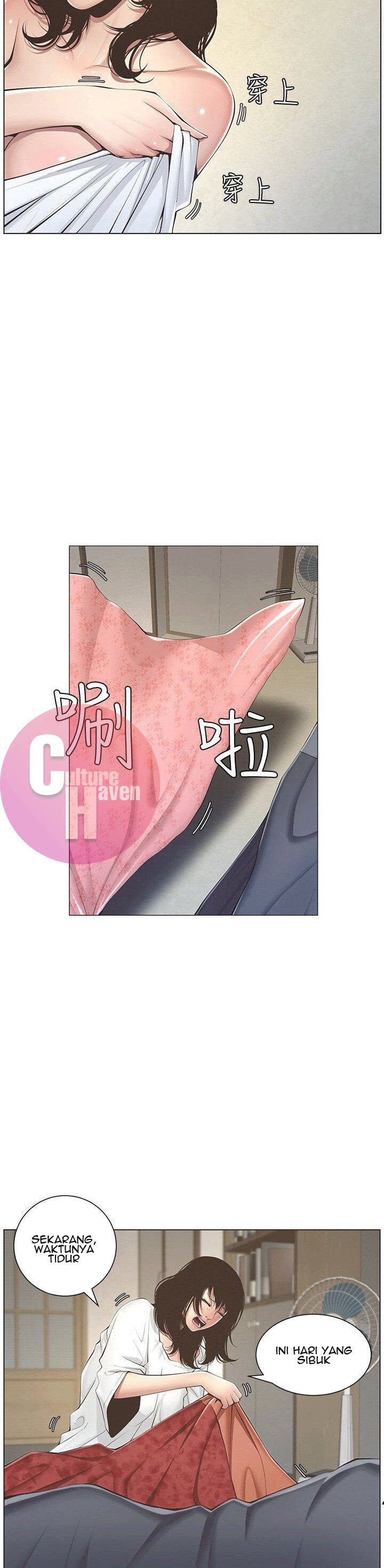 Father&#8217;s Lust - Chapter 2 21