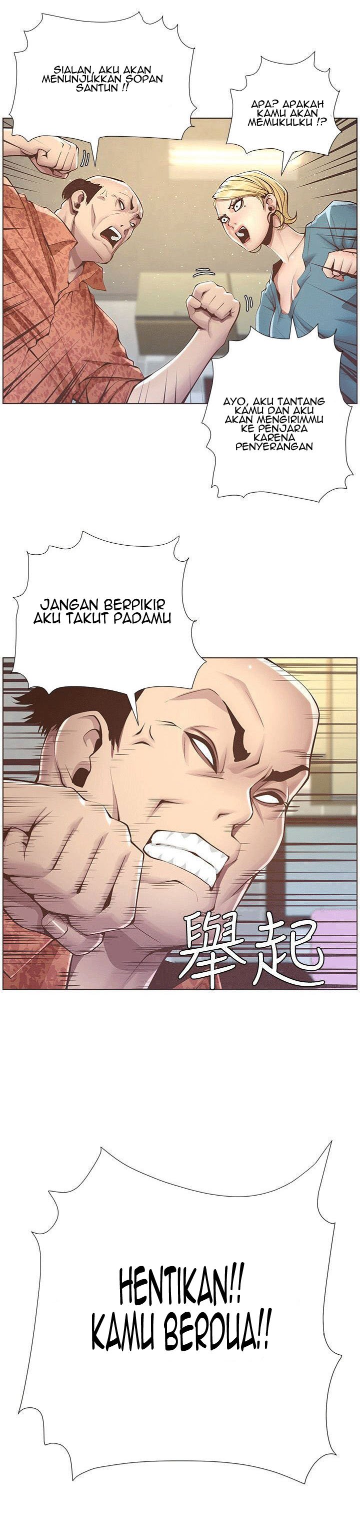 Father&#8217;s Lust - Chapter 2 52