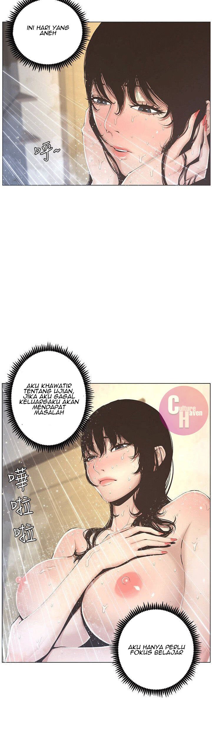 Father&#8217;s Lust - Chapter 2 9