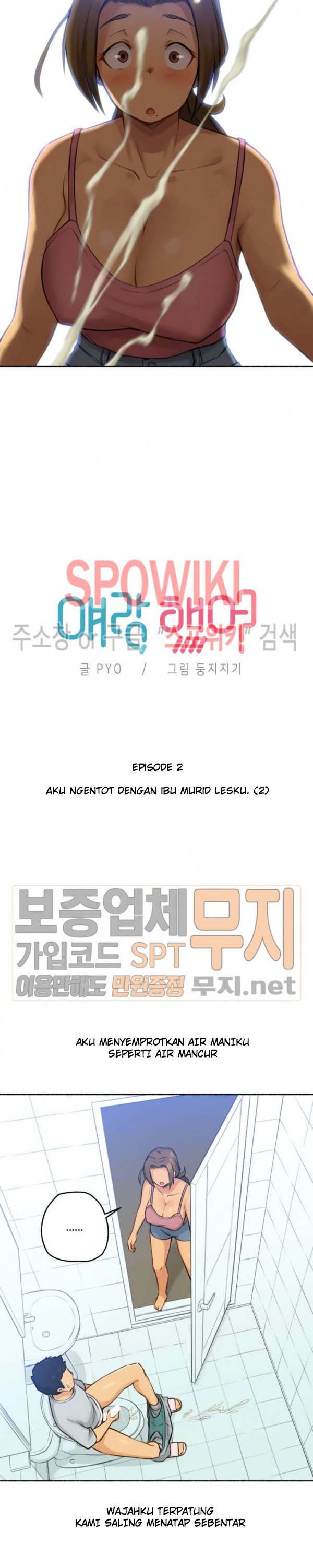 I Did This - Chapter 2 4