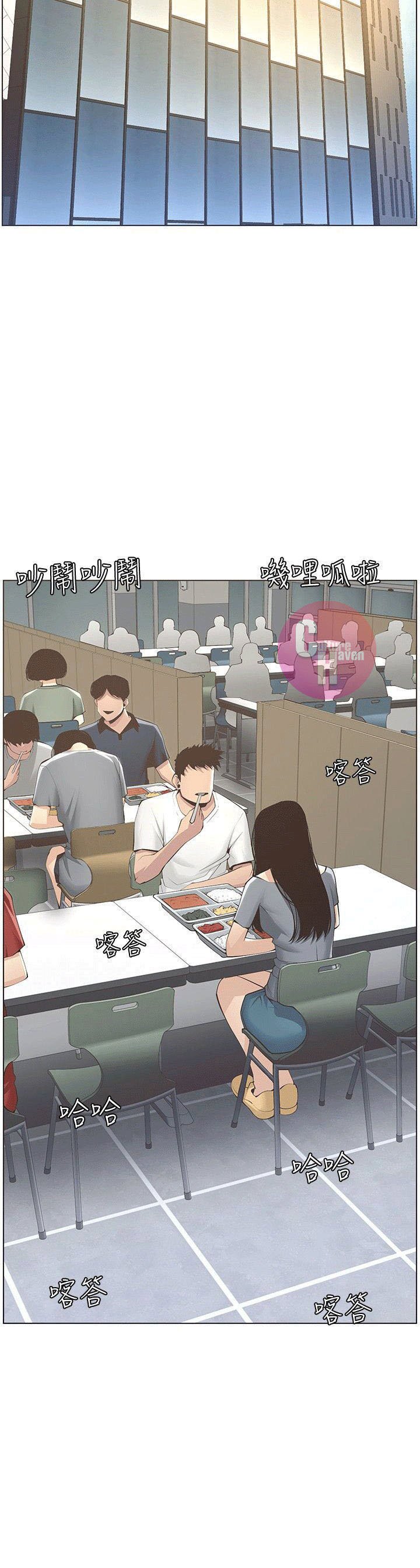 Father&#8217;s Lust - Chapter 2 43