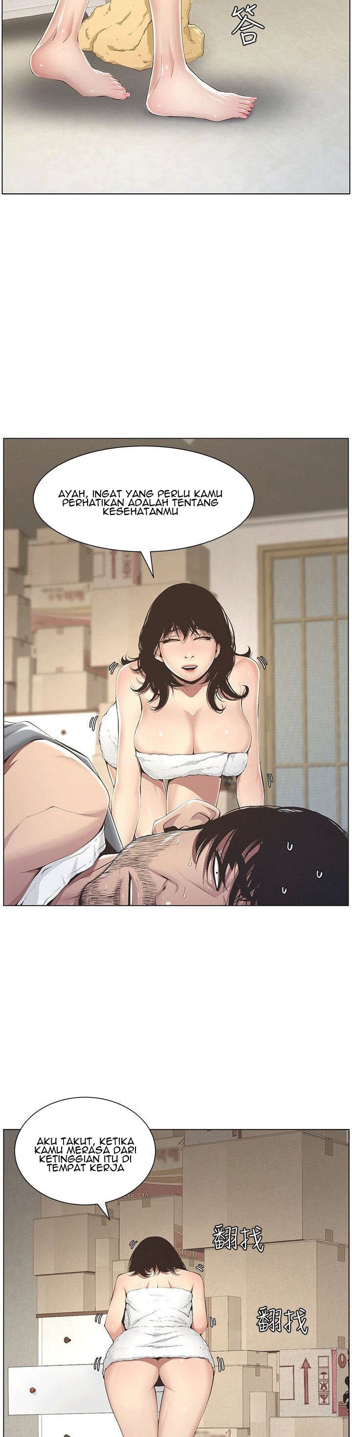 Father&#8217;s Lust - Chapter 2 19