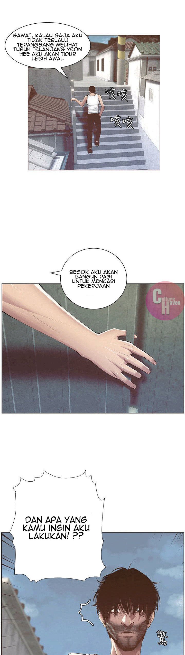 Father&#8217;s Lust - Chapter 2 49