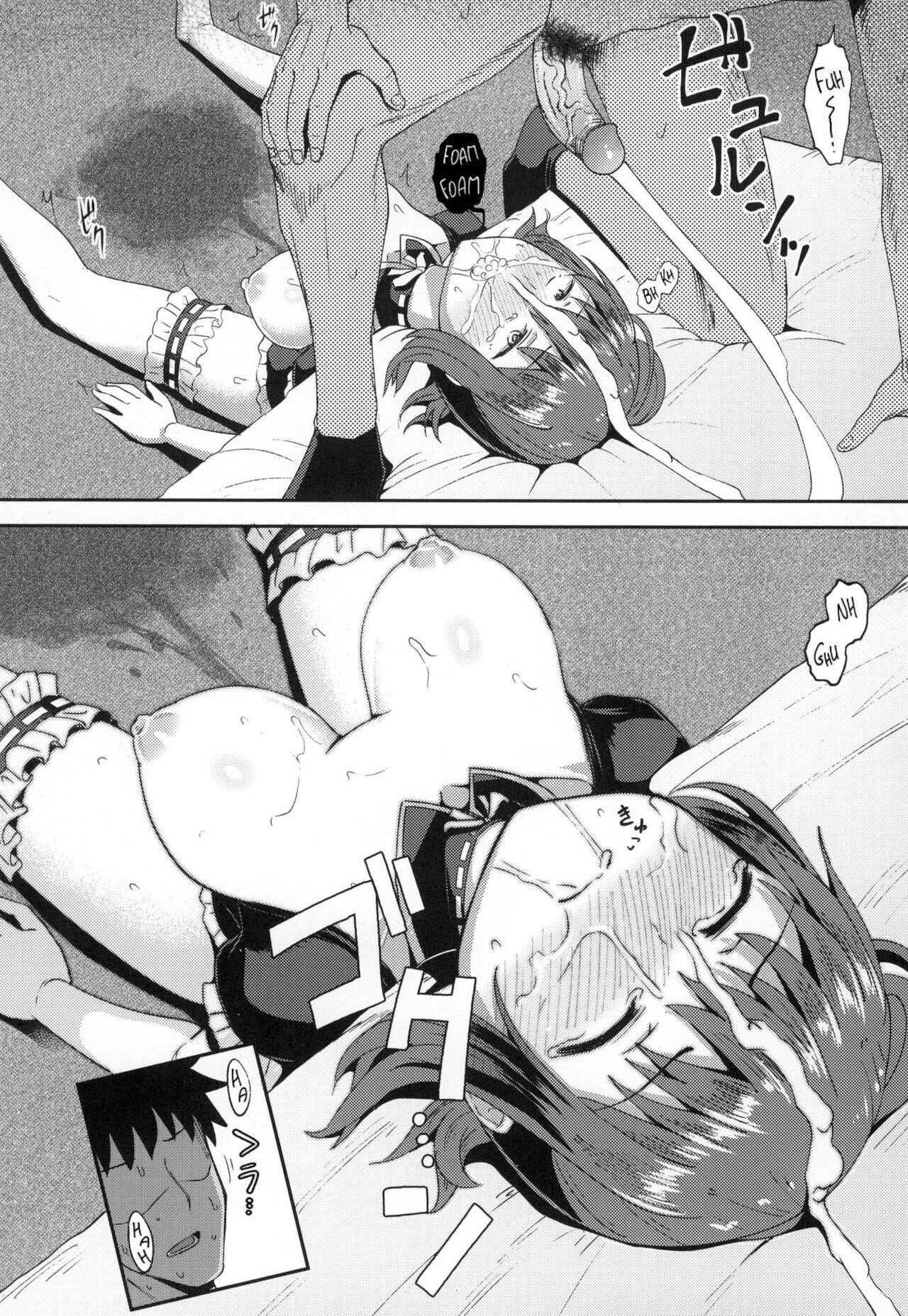 Osananajimi wa Ore no Senzoku Okuchi Maid - Chapter 2 36