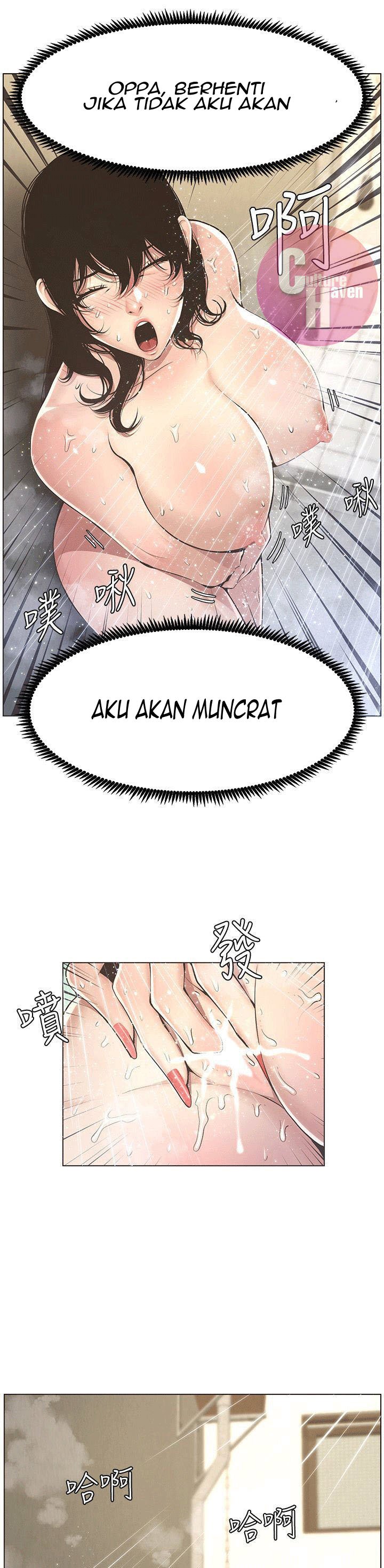Father&#8217;s Lust - Chapter 2 14