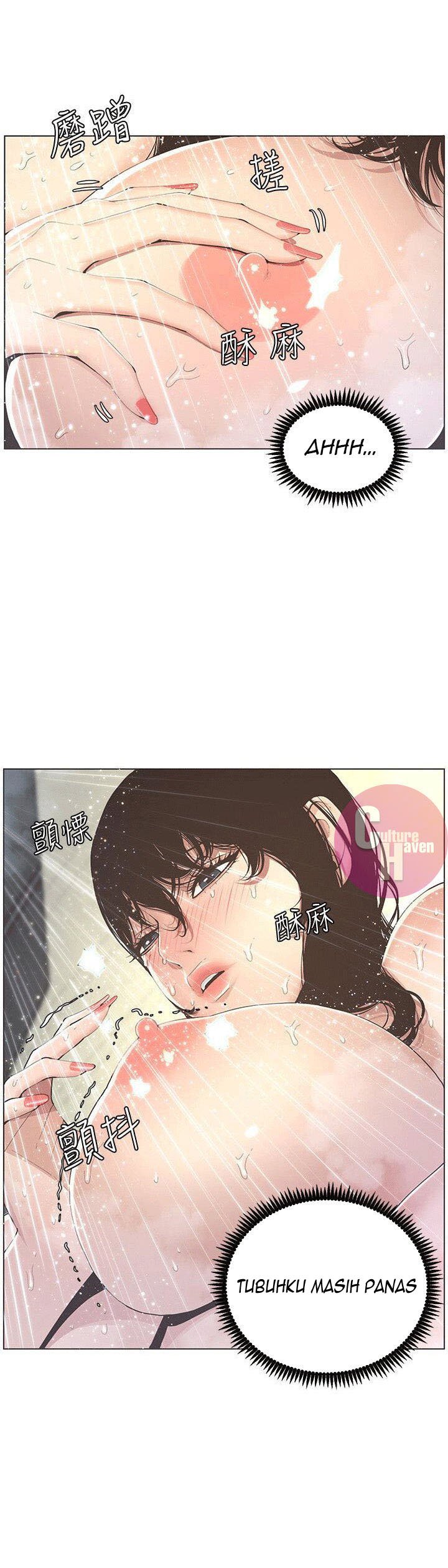 Father&#8217;s Lust - Chapter 2 10