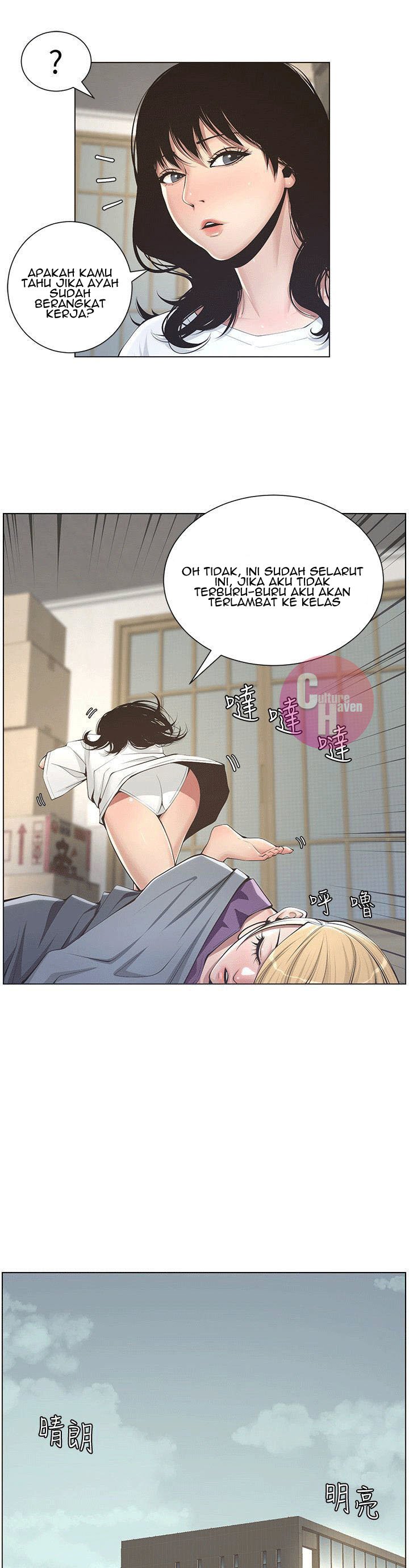 Father&#8217;s Lust - Chapter 2 34