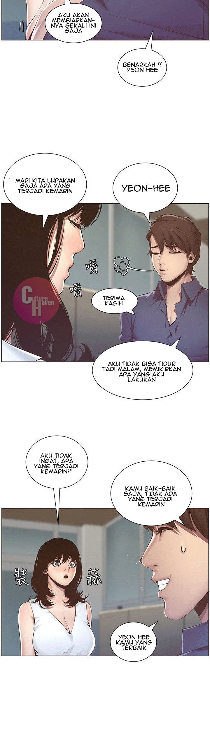 Father&#8217;s Lust - Chapter 2 46