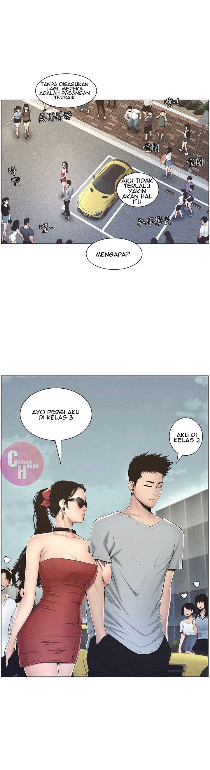 Father&#8217;s Lust - Chapter 2 38