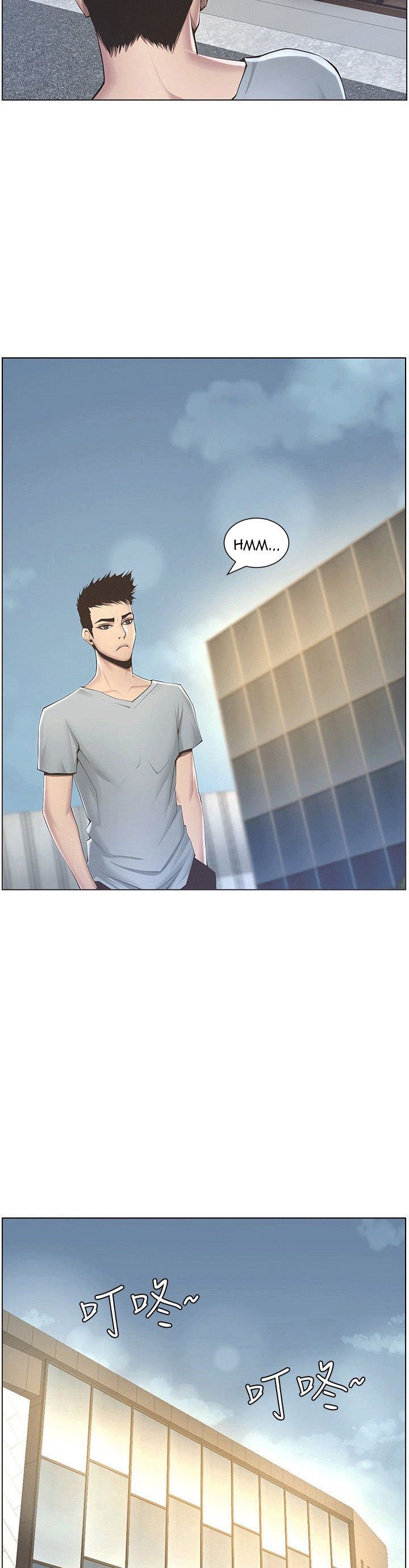 Father&#8217;s Lust - Chapter 2 42