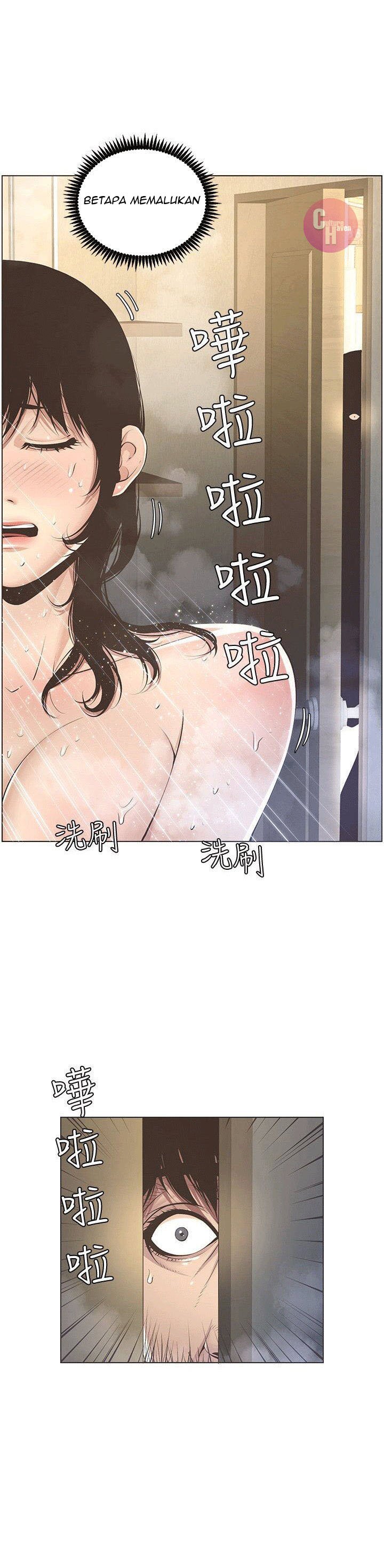 Father&#8217;s Lust - Chapter 2 16
