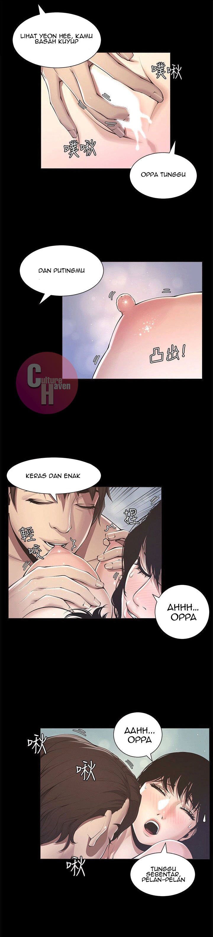 Father&#8217;s Lust - Chapter 2 26