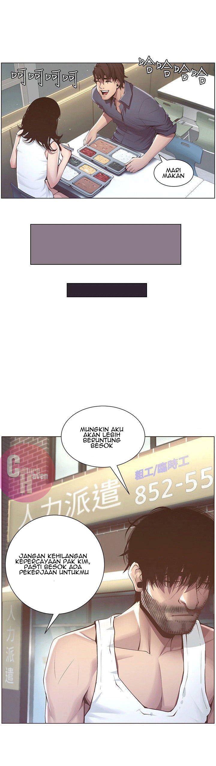 Father&#8217;s Lust - Chapter 2 47