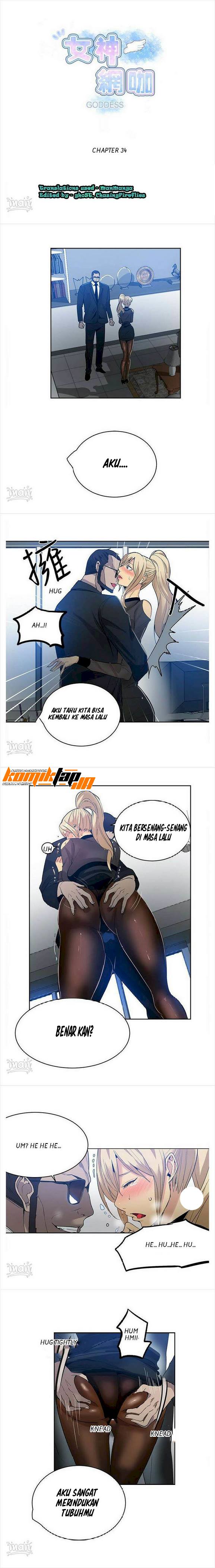 PC Goddess Room - Chapter 34 1