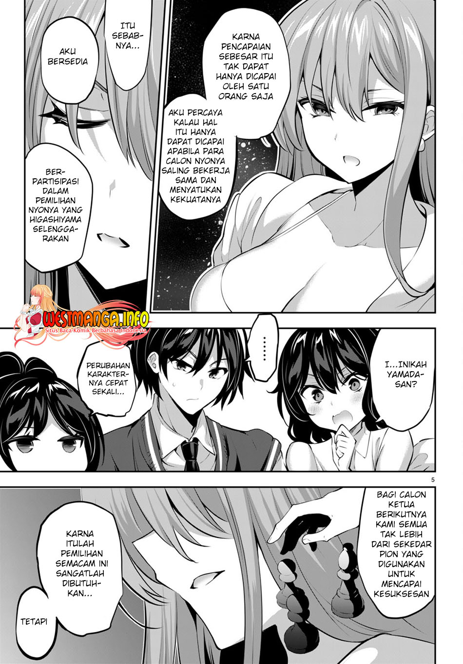 Strategic Lovers - Chapter 15 7