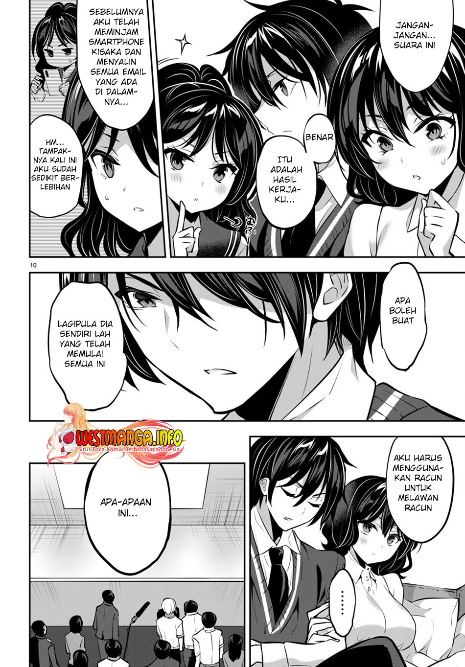 Strategic Lovers - Chapter 15 12
