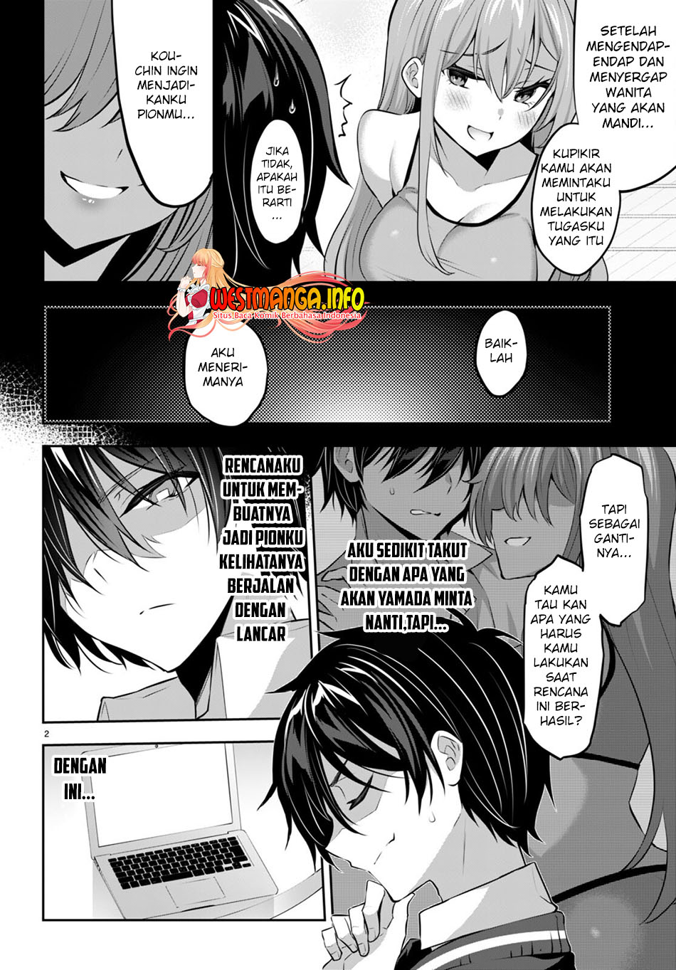 Strategic Lovers - Chapter 15 4