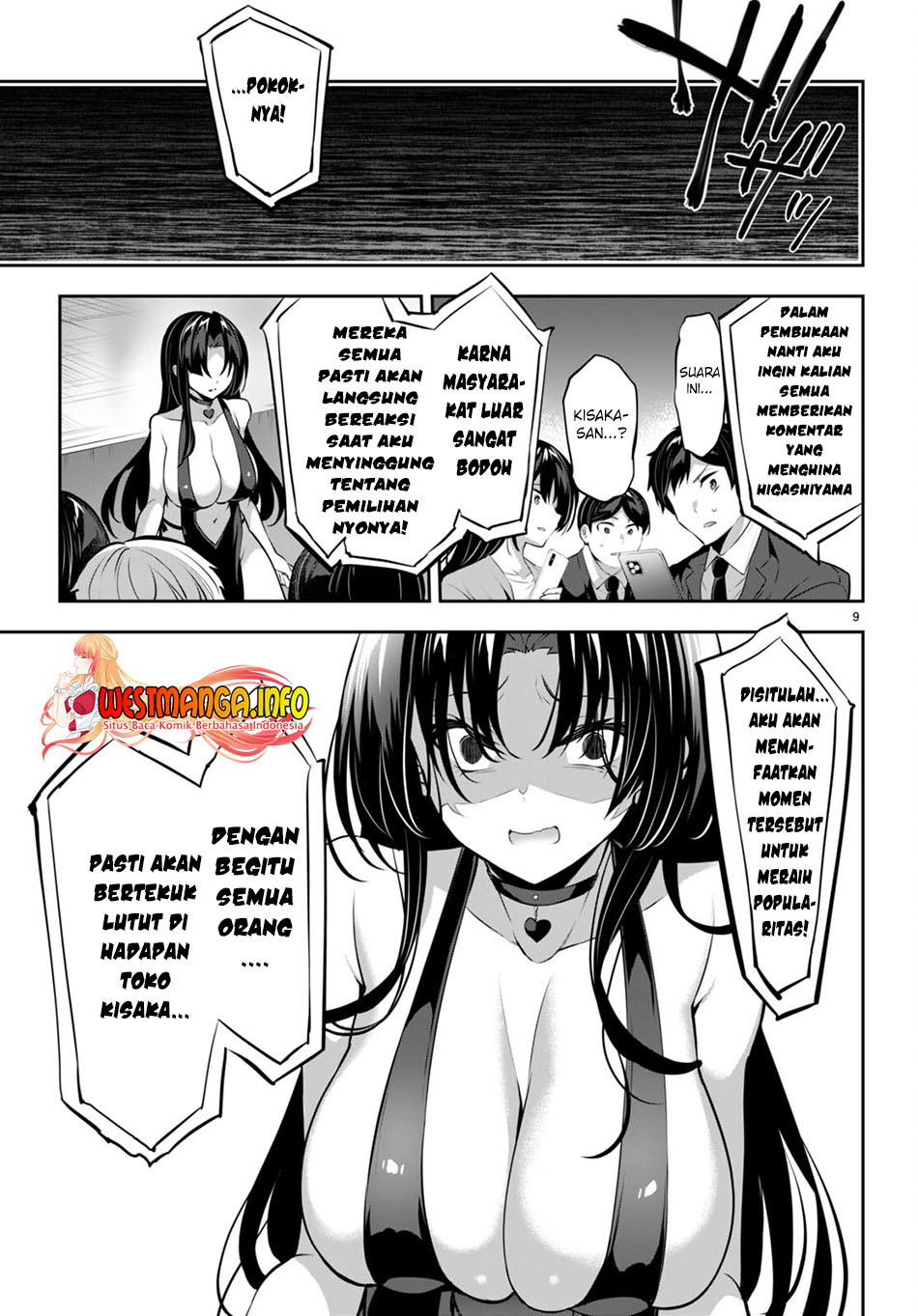 Strategic Lovers - Chapter 15 11