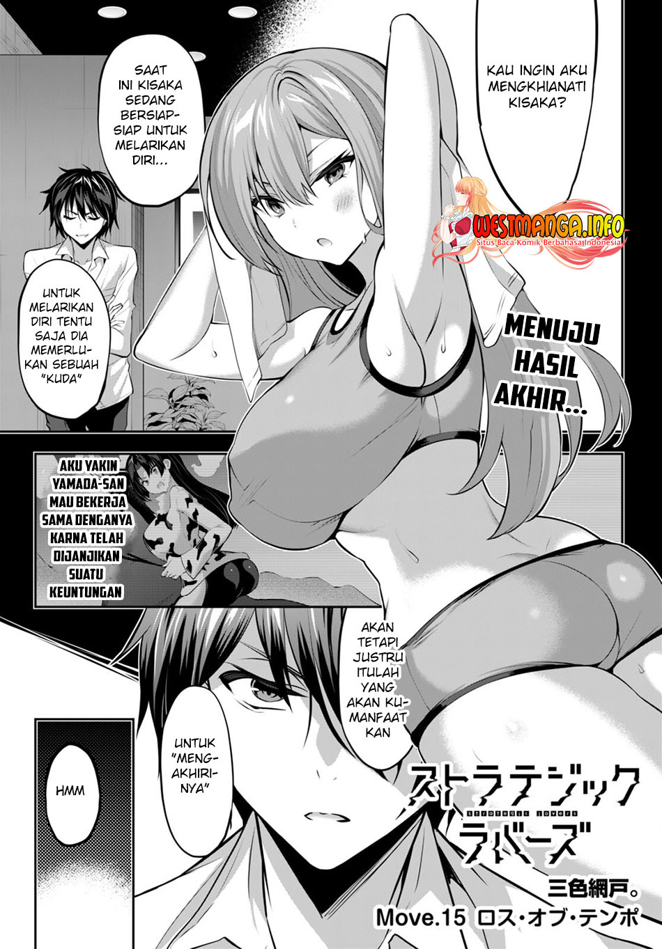 Strategic Lovers - Chapter 15 2