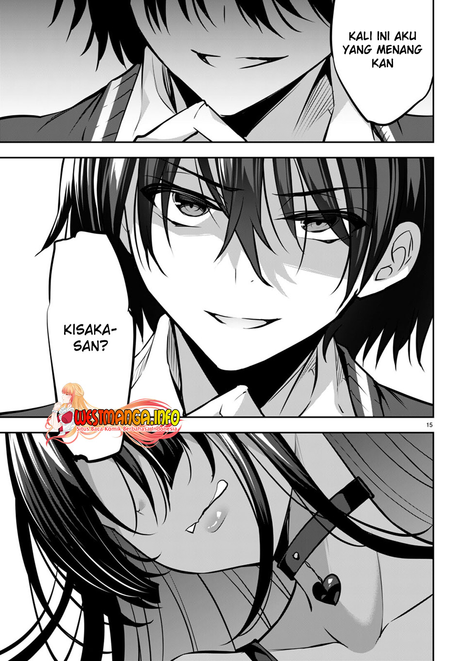 Strategic Lovers - Chapter 15 17