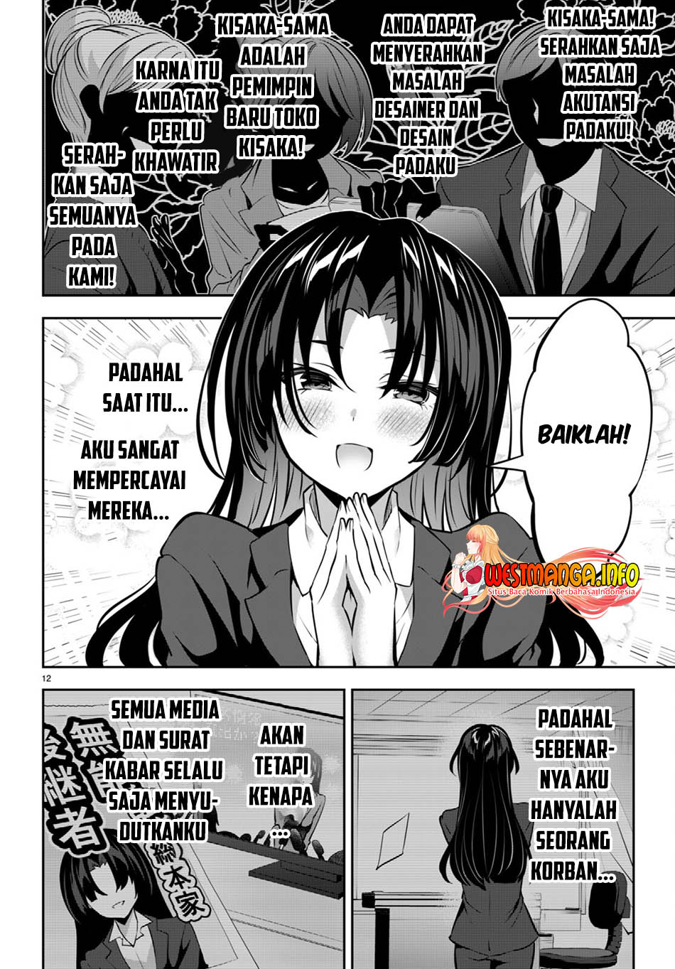 Strategic Lovers - Chapter 15 14