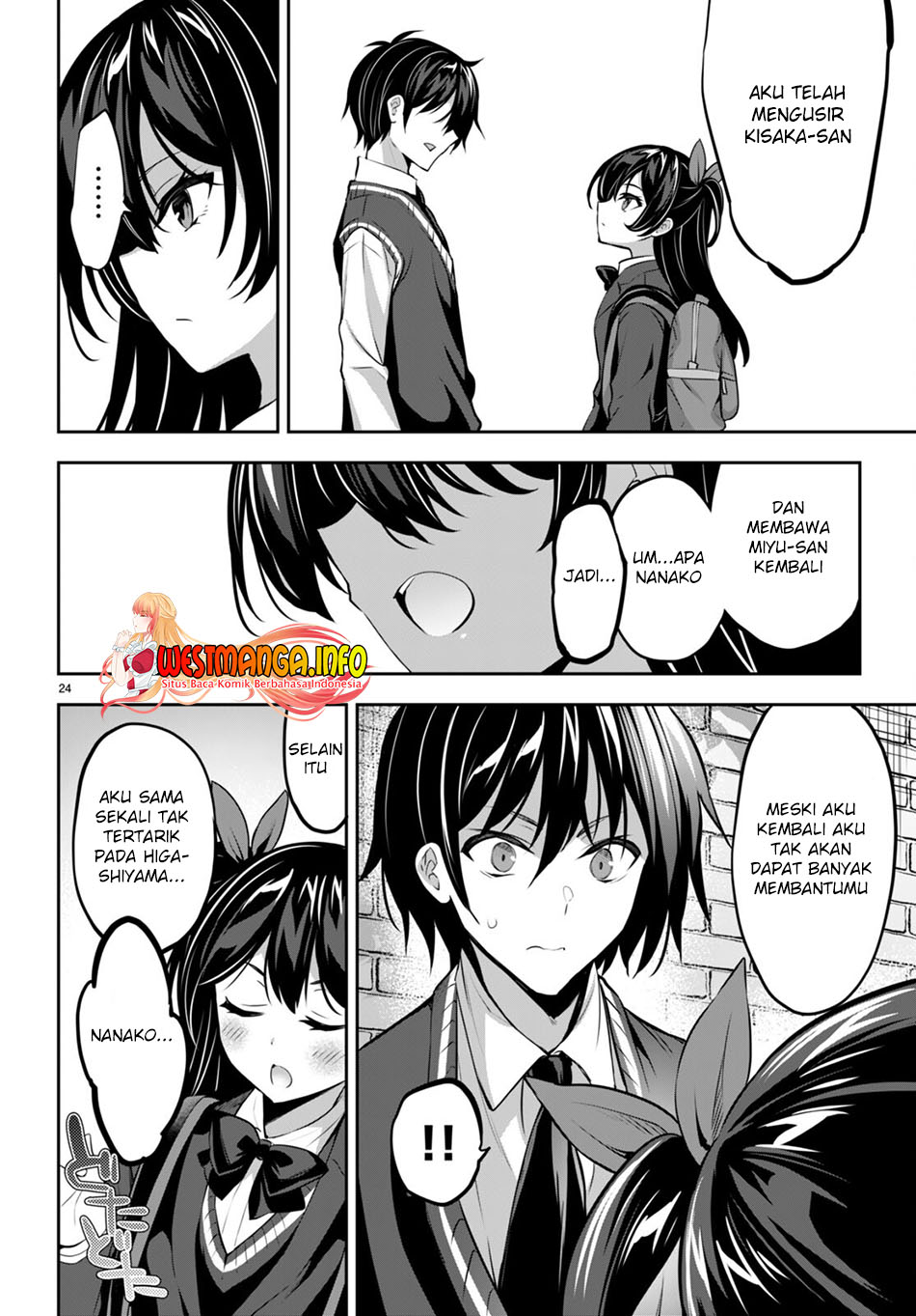 Strategic Lovers - Chapter 15 26