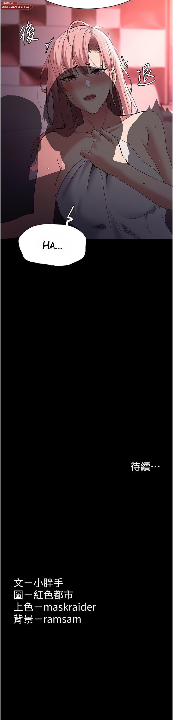 Pervert Diary - Chapter 33 13