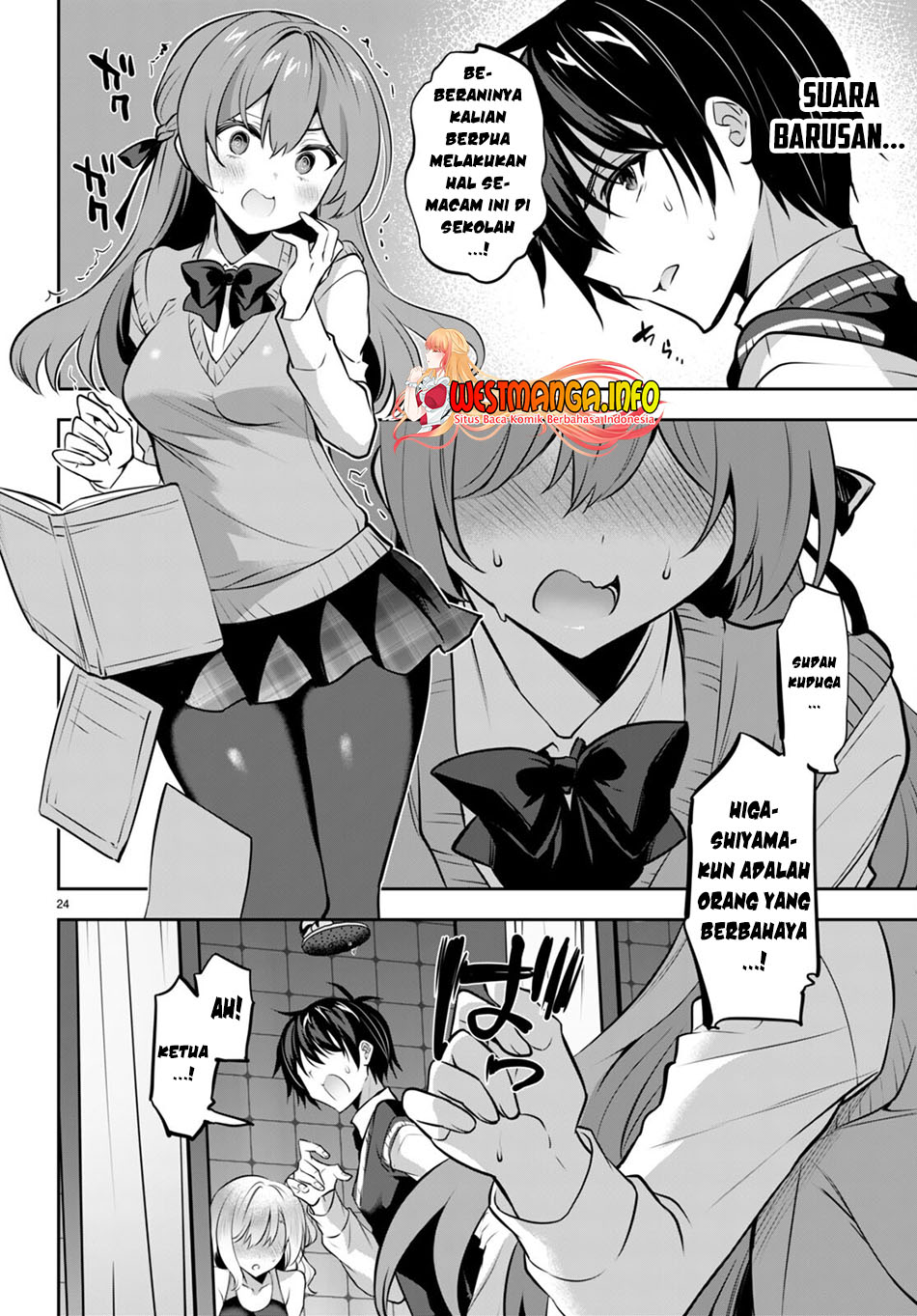 Strategic Lovers - Chapter 18 26