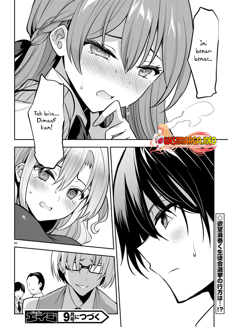 Strategic Lovers - Chapter 18 32