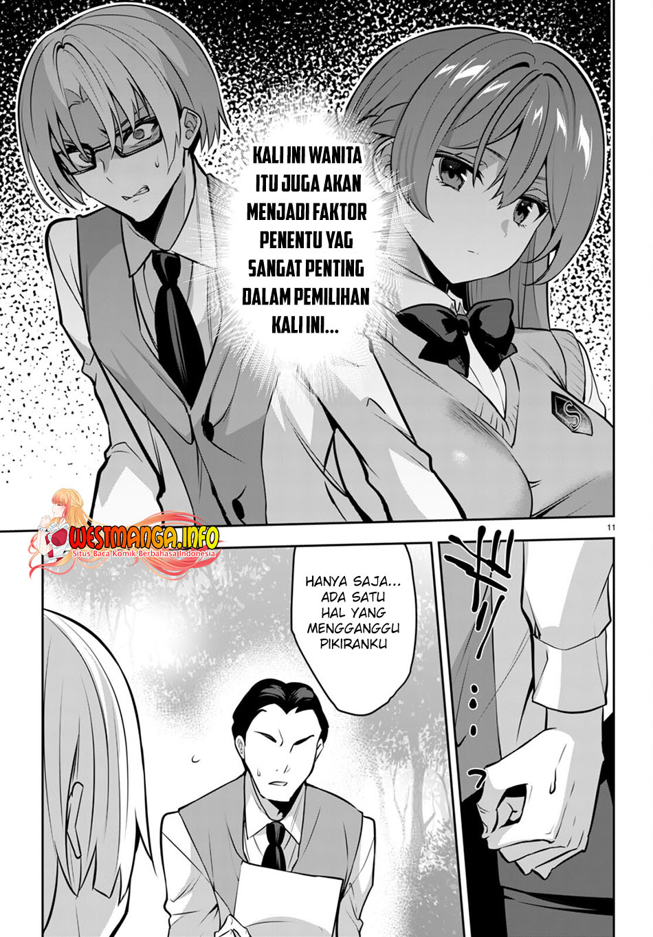 Strategic Lovers - Chapter 18 13