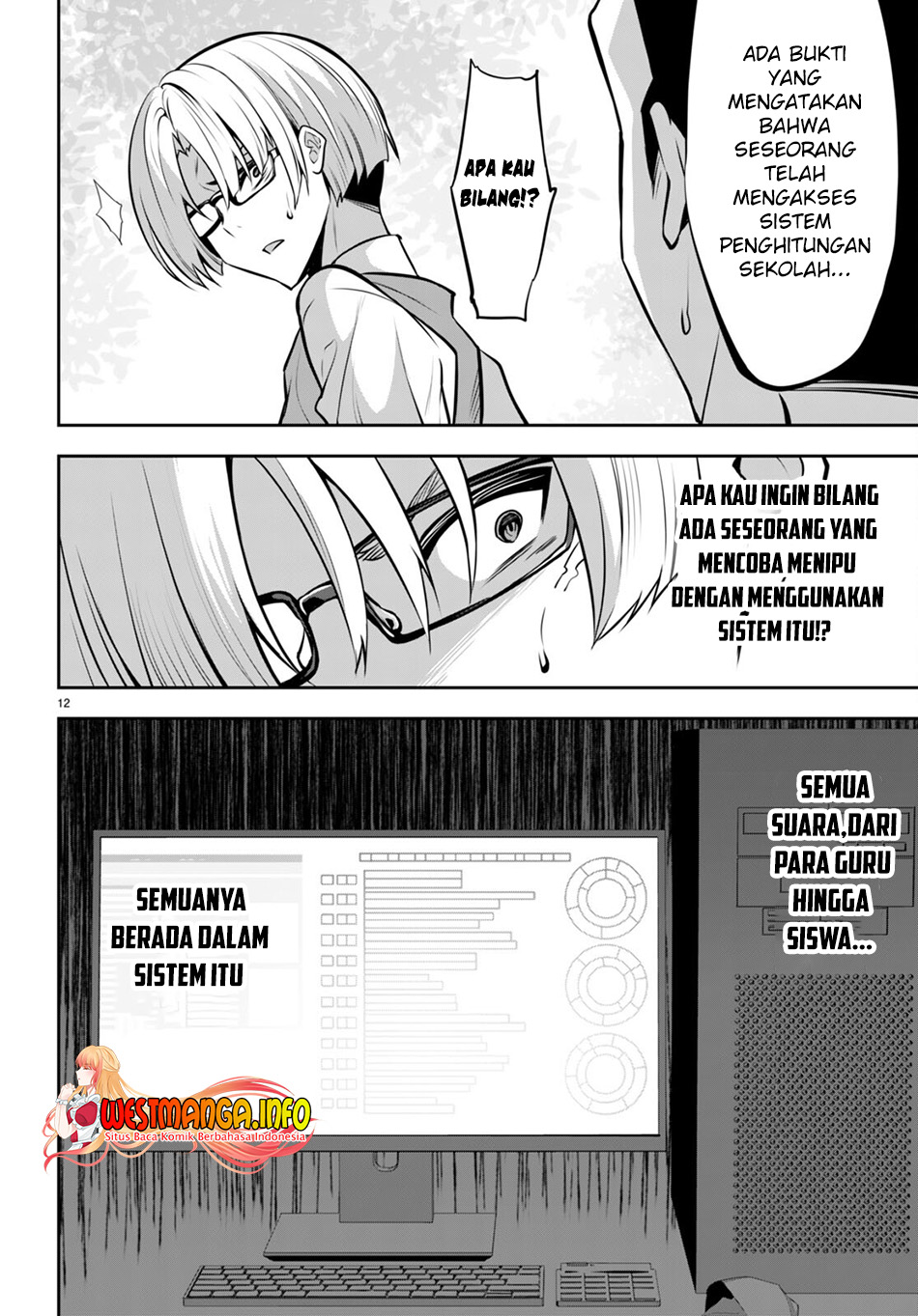 Strategic Lovers - Chapter 18 14