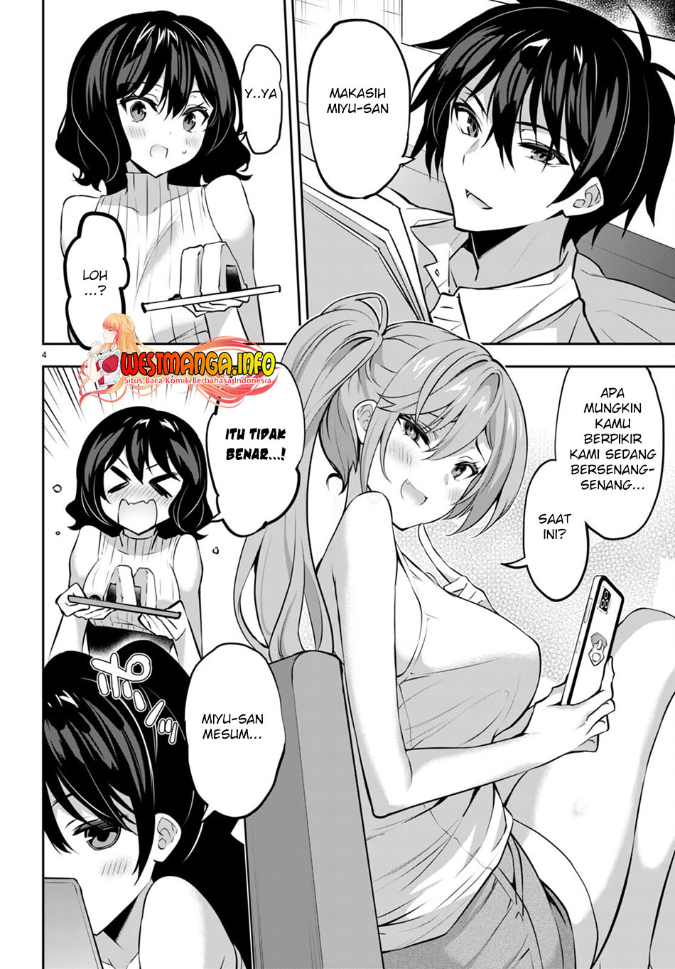 Strategic Lovers - Chapter 18 6