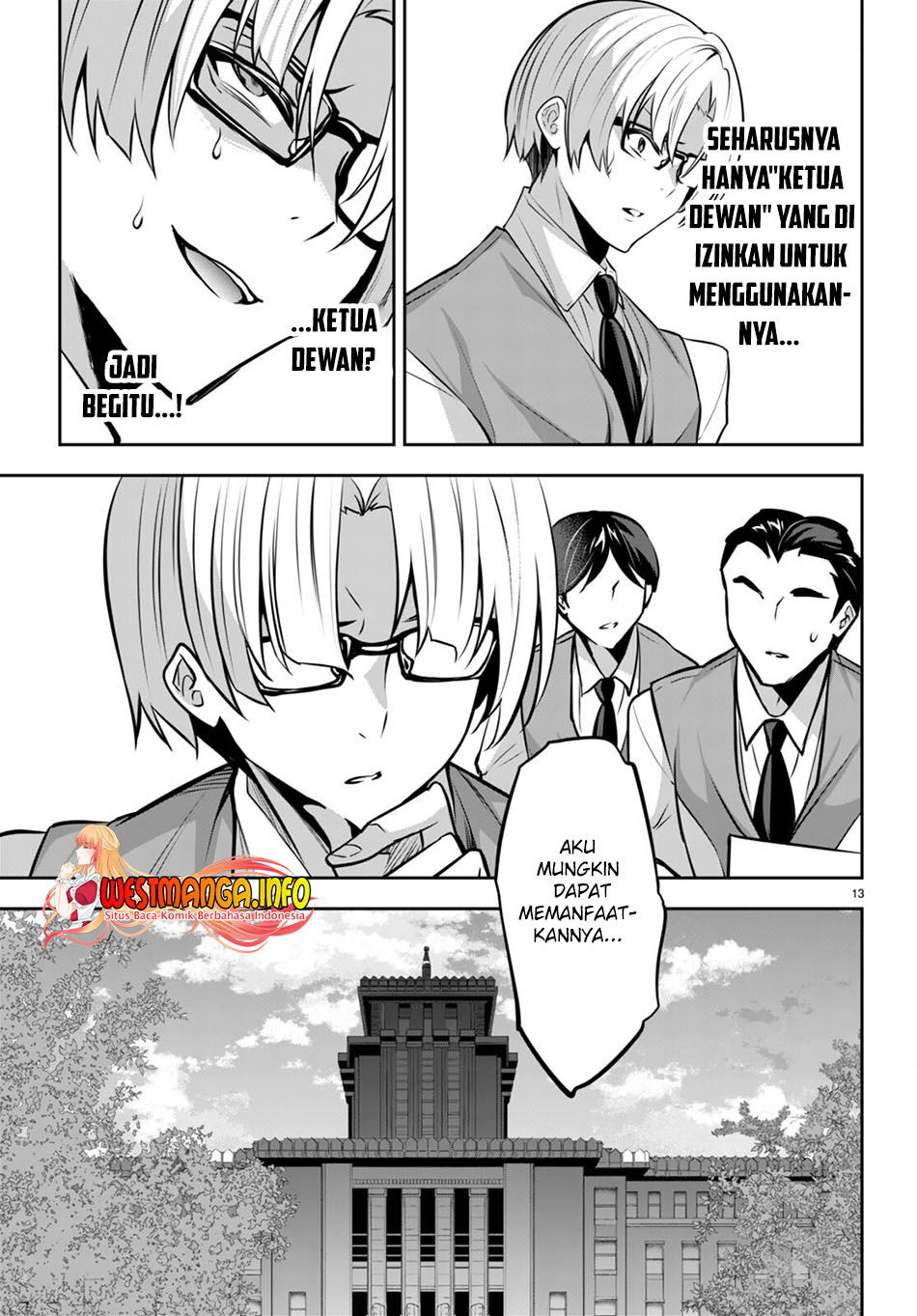 Strategic Lovers - Chapter 18 15