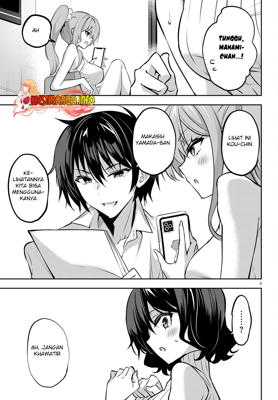 Strategic Lovers - Chapter 18 7