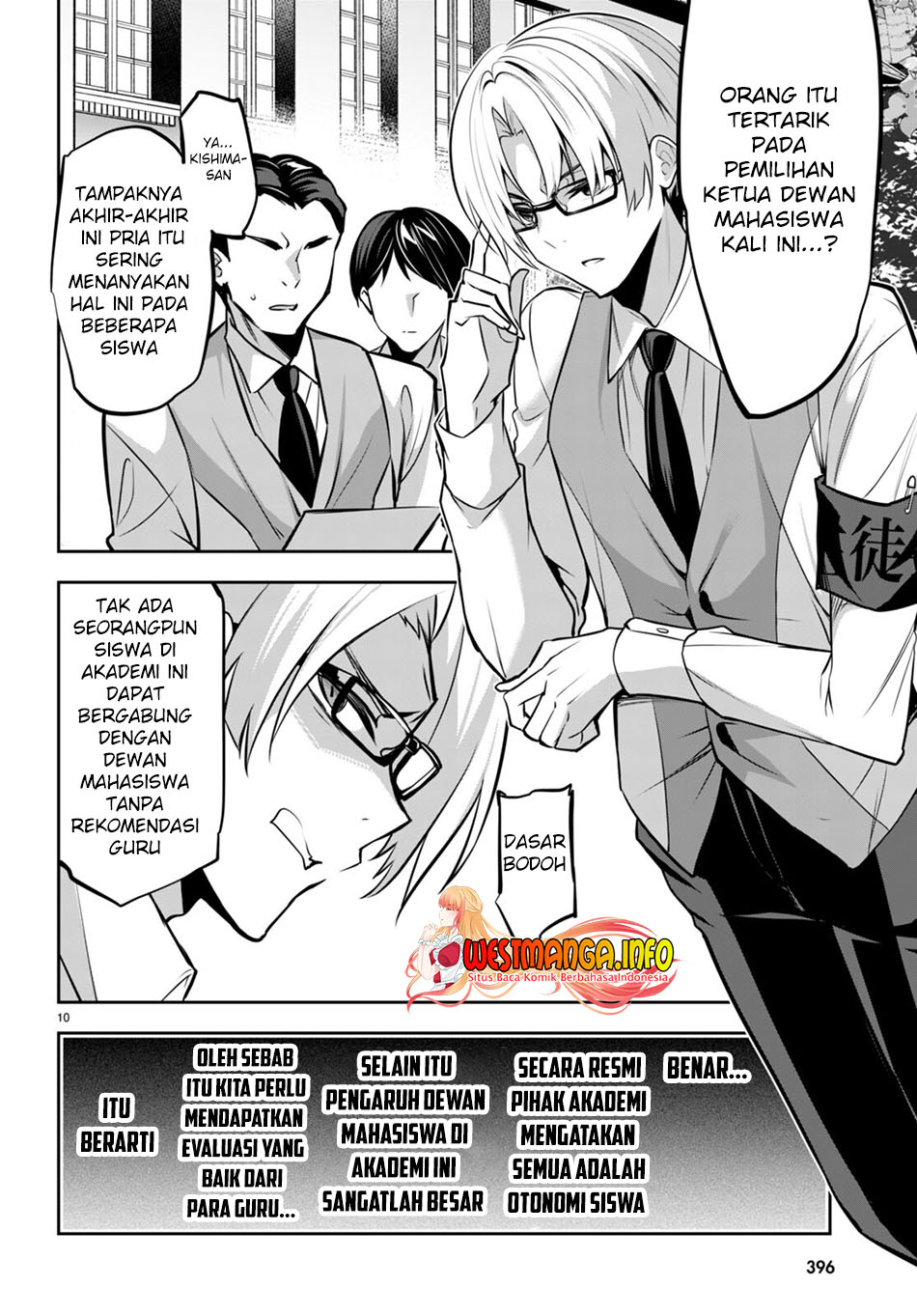 Strategic Lovers - Chapter 18 12