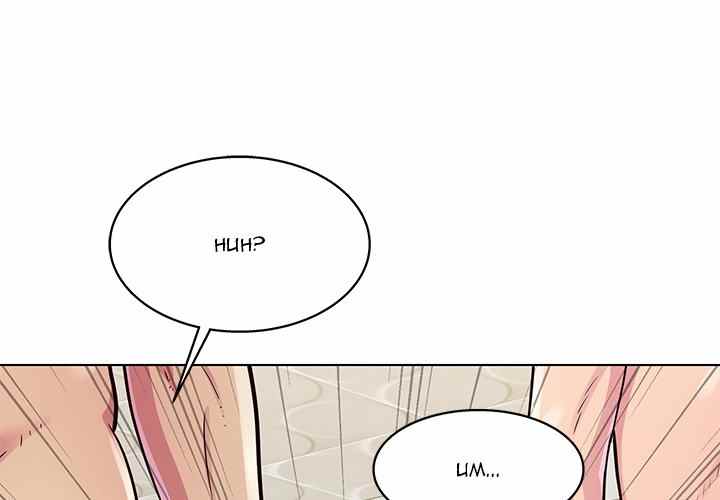 Time to Choose - Chapter 13 3
