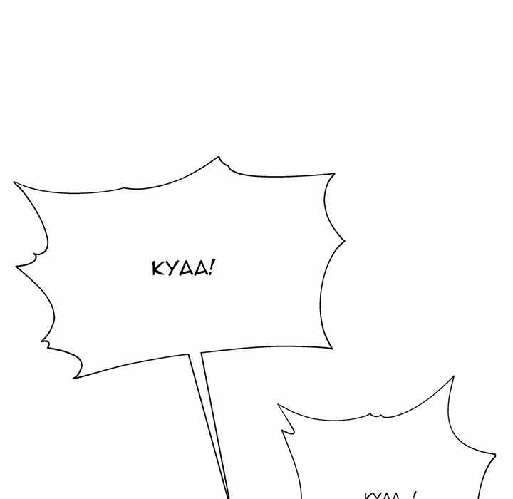Time to Choose - Chapter 13 9