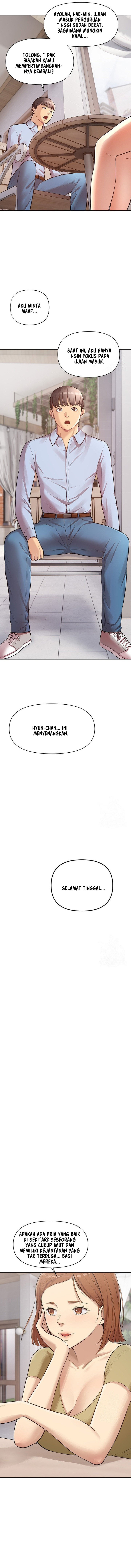 The Brides Who Can&#8217;t Eat - Chapter 17 7