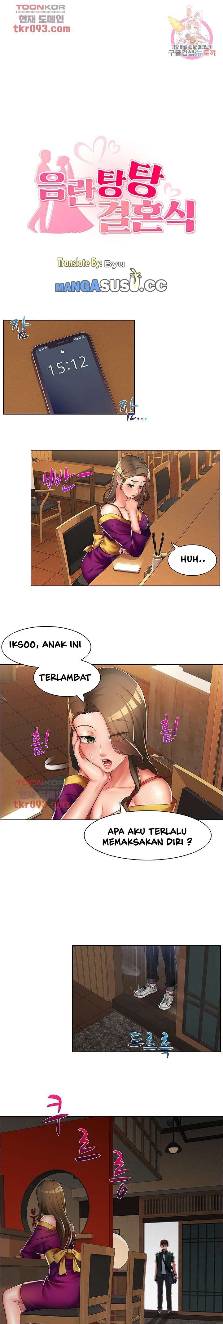Lewd Wedding - Chapter 17 2