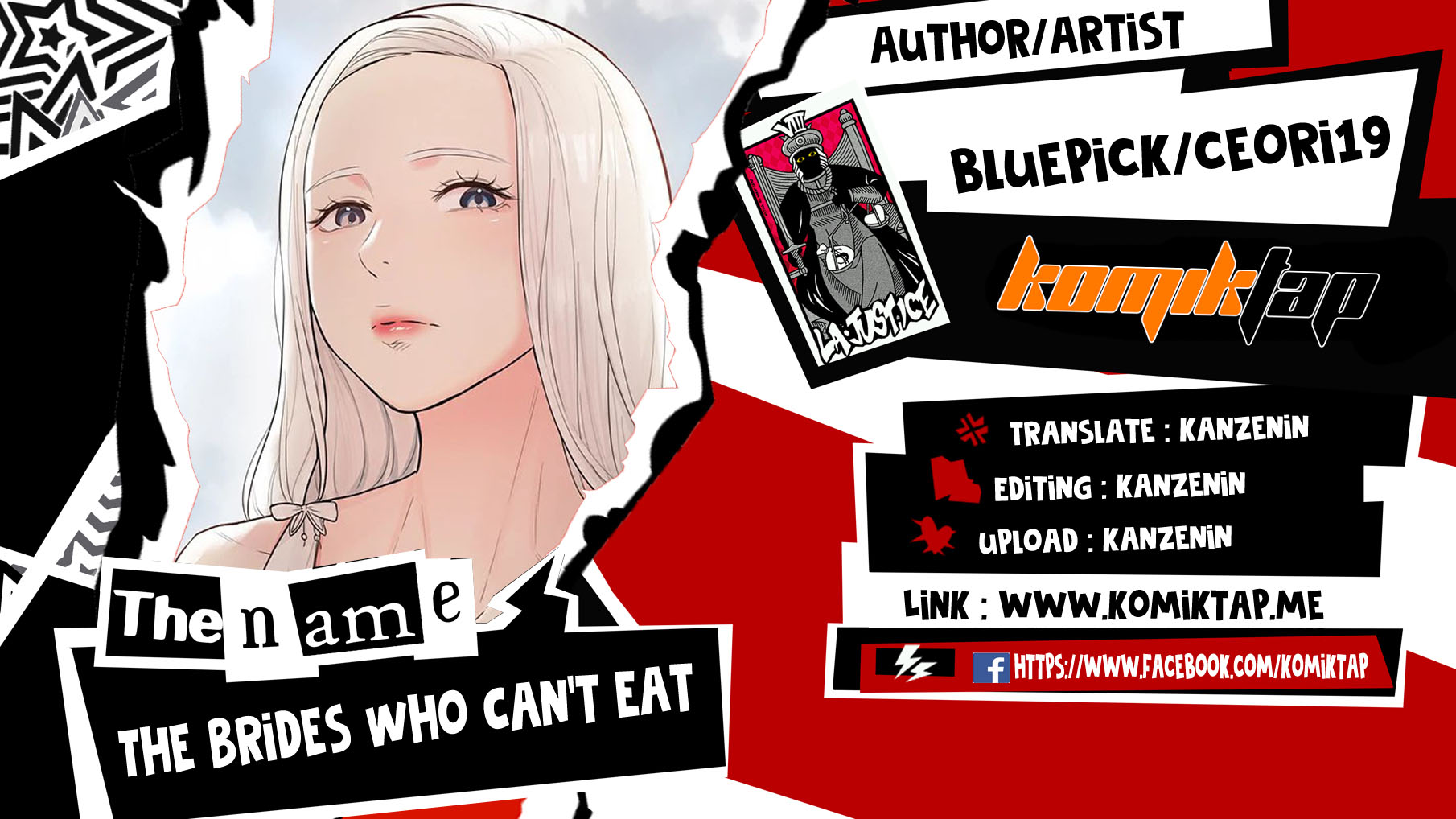 The Brides Who Can&#8217;t Eat - Chapter 17 1