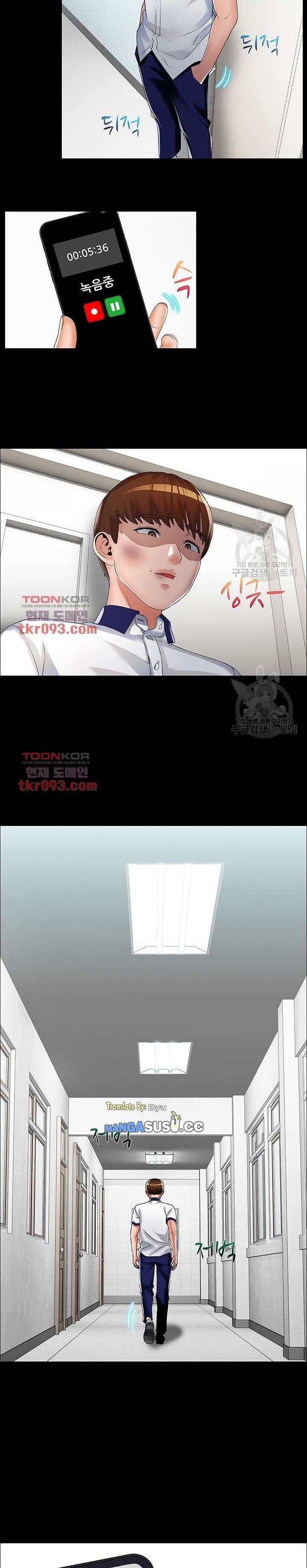 Lewd Wedding - Chapter 17 14